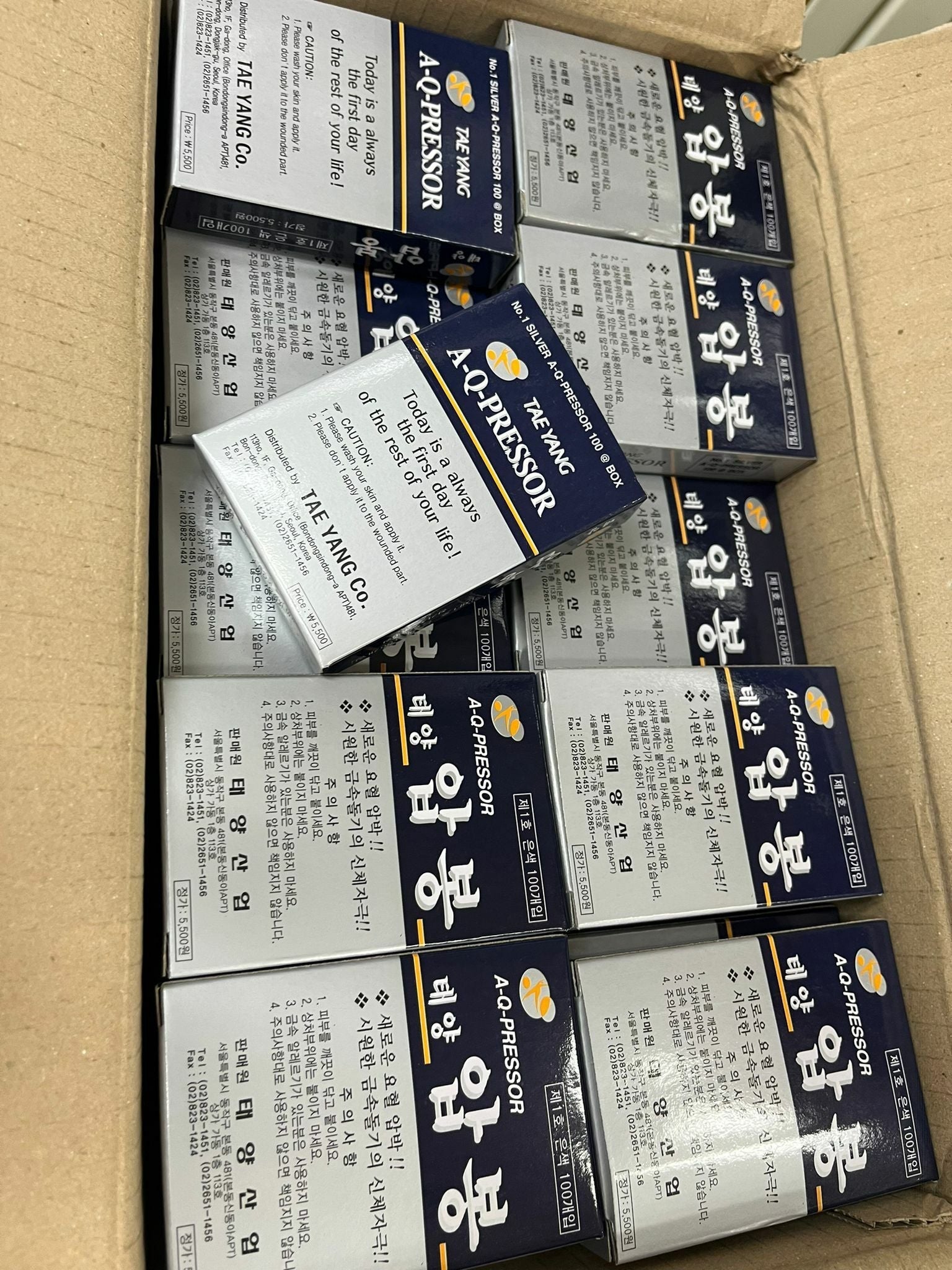 韓國穴道刺激貼片(10貼×10張/盒) 1套2盒 - HLY & CHOCCICO