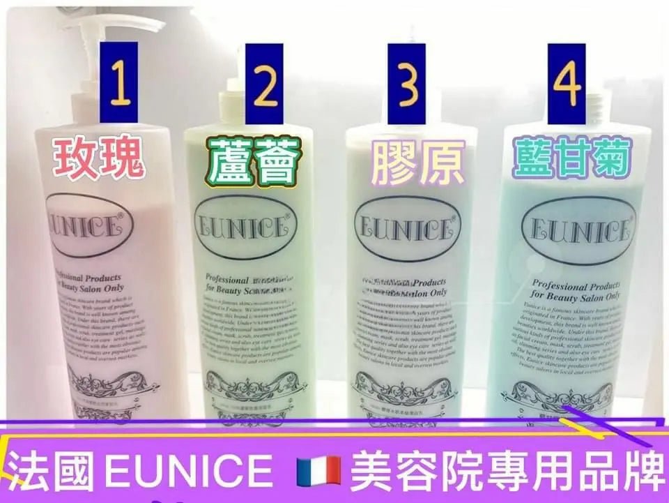 【一口價$118 / 支】法國Eunice Cleansing Milk 1000ml /爽膚水系列 - HLY & CHOCCICO