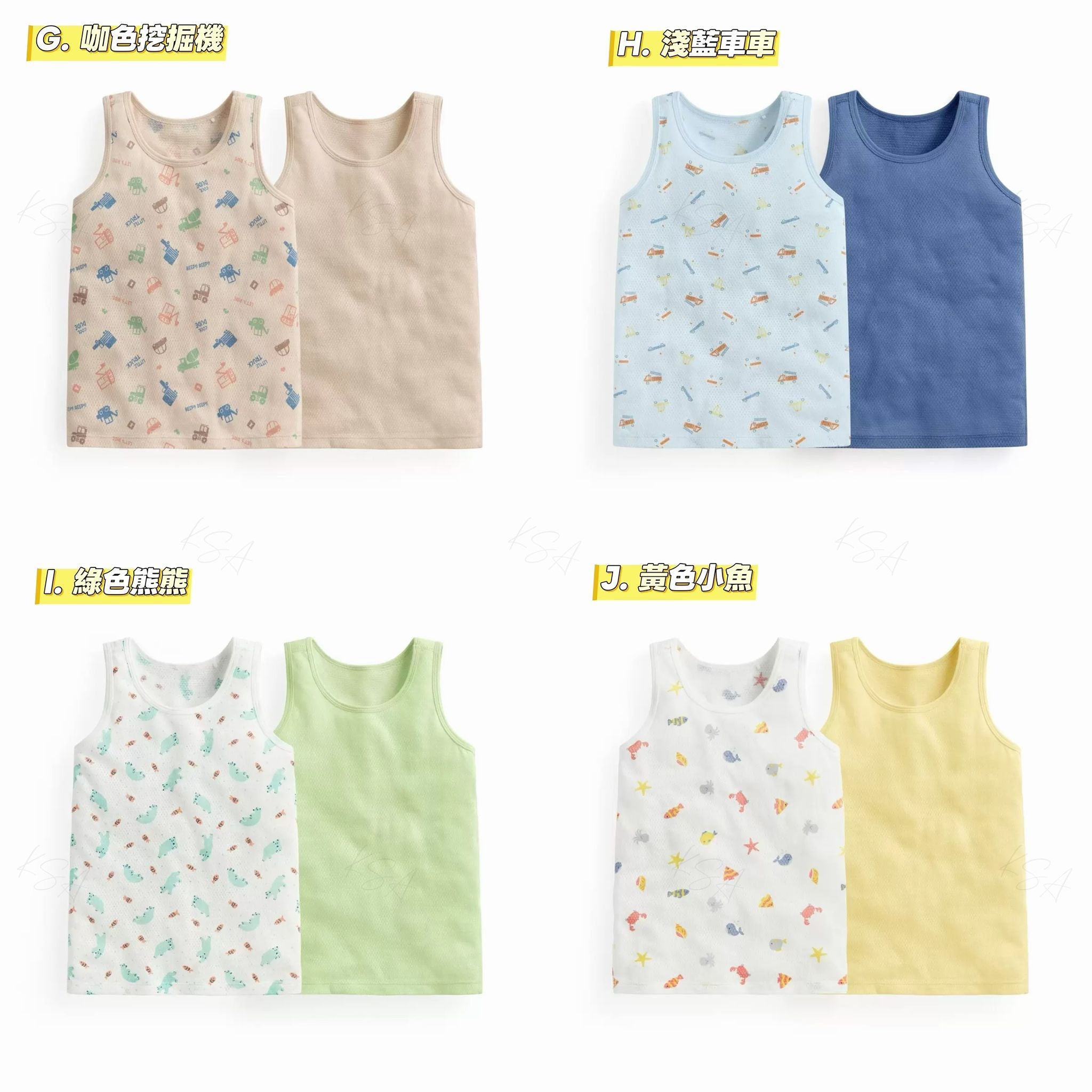 🌟售完即止🌟日系網眼純棉卡通背心 (1組2入) ( 🚚貨期 4 - 6星期 ) - HLY & CHOCCICO