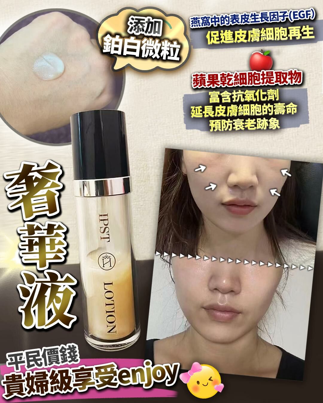 奢華液 120ml - HLY & CHOCCICO