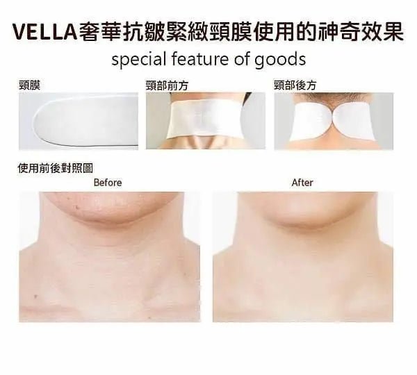 【一口價$128/盒】韓國🇰🇷VELLA 深層撫紋熨斗頸膜(5gx5片)一盒 - HLY & CHOCCICO