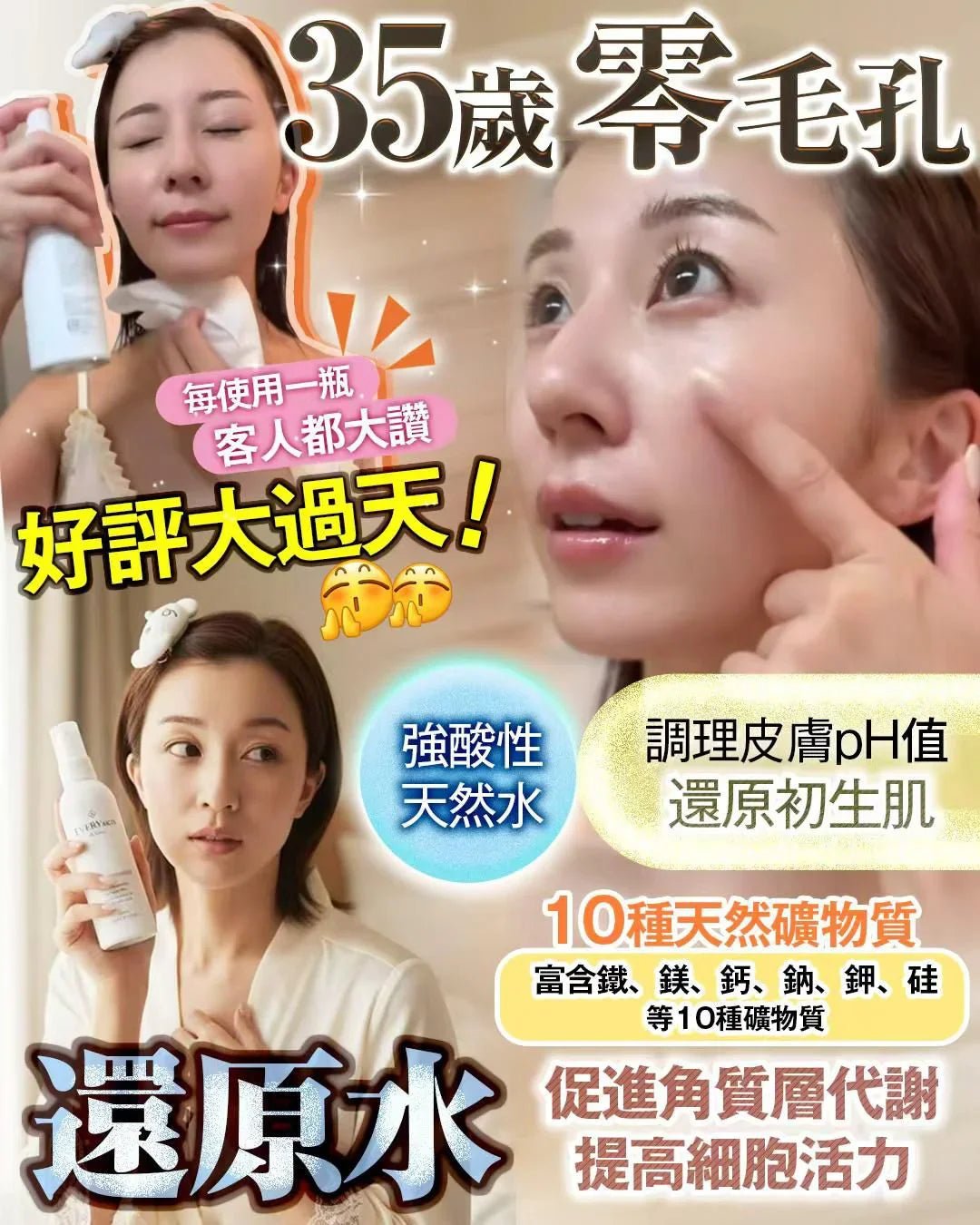 還原水 150ml - HLY & CHOCCICO
