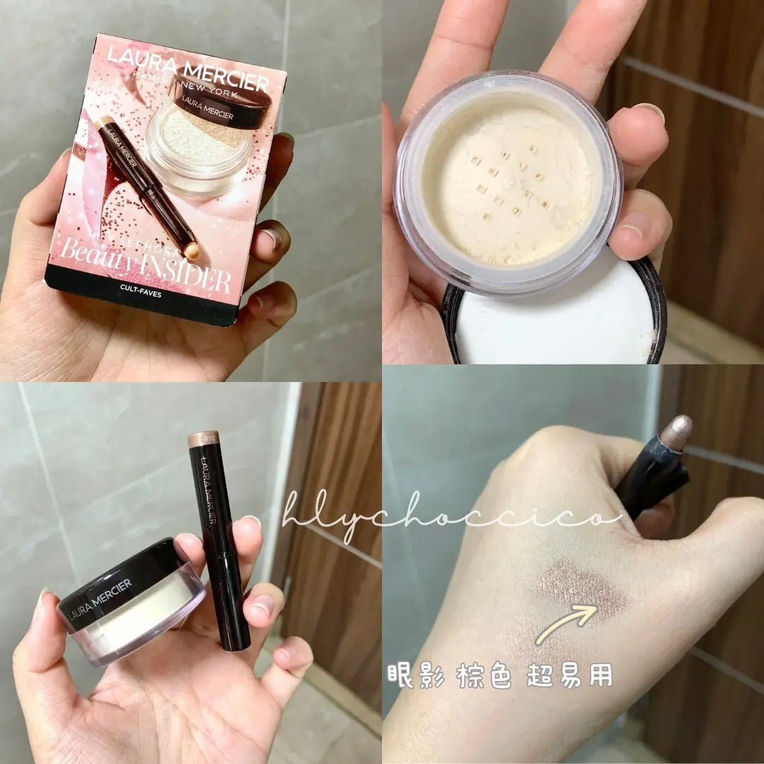 【一口價$158/套】Laura Mercier 神級蜜粉+眼影套裝📌售完即止‼️ HLY & CHOCCICO