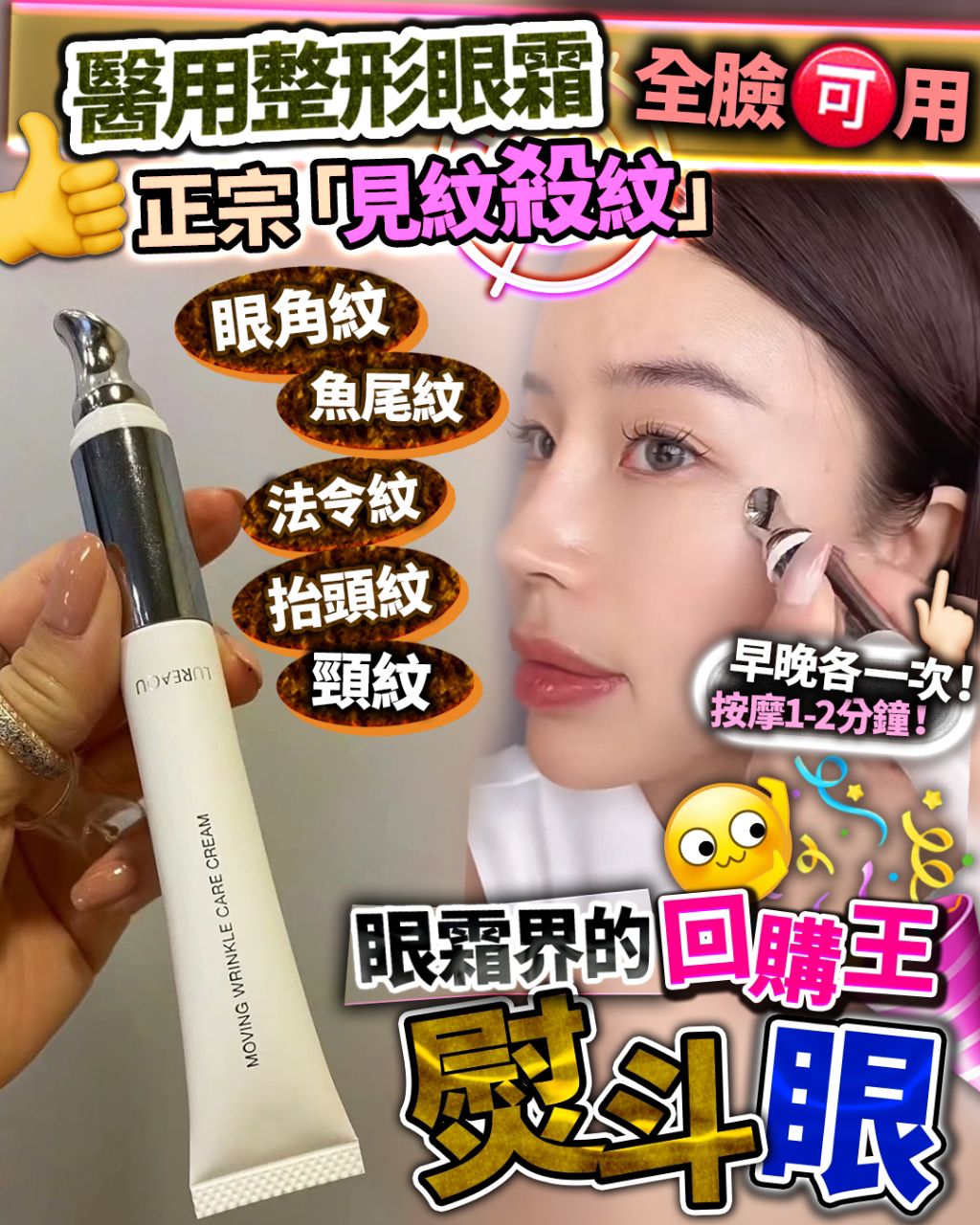 熨斗眼 15g HLY & CHOCCICO