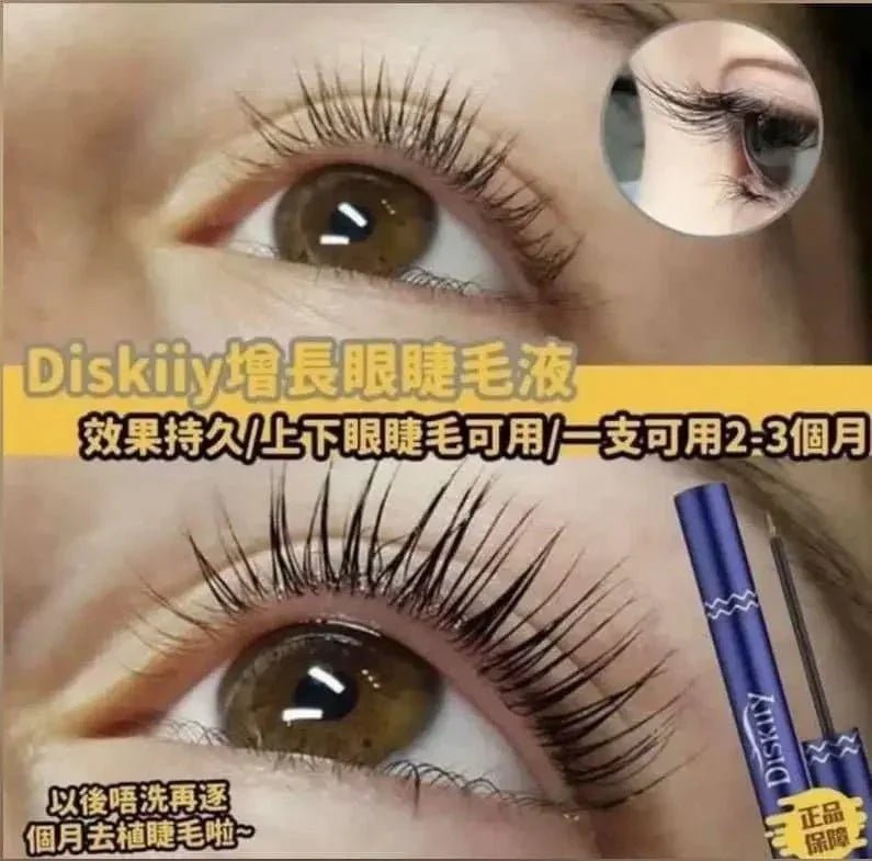 【一口價$182/支】美國製造🇺🇸Diskiiy睫毛急急增長液 - HLY & CHOCCICO