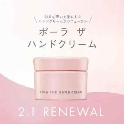 2024年最新日本本土版POLA 護手霜100g(粉瓶) - HLY & CHOCCICO
