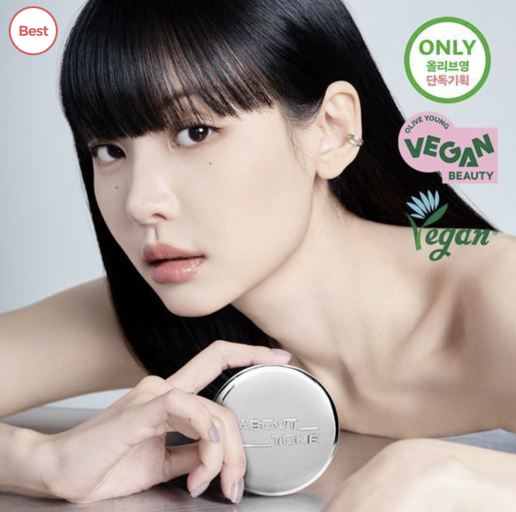 ABOUT TONE Blur Powder Pact💘限定套裝02 Light(附送黑色小包)+ 其他色各一 (1盒) ABOUT TONE