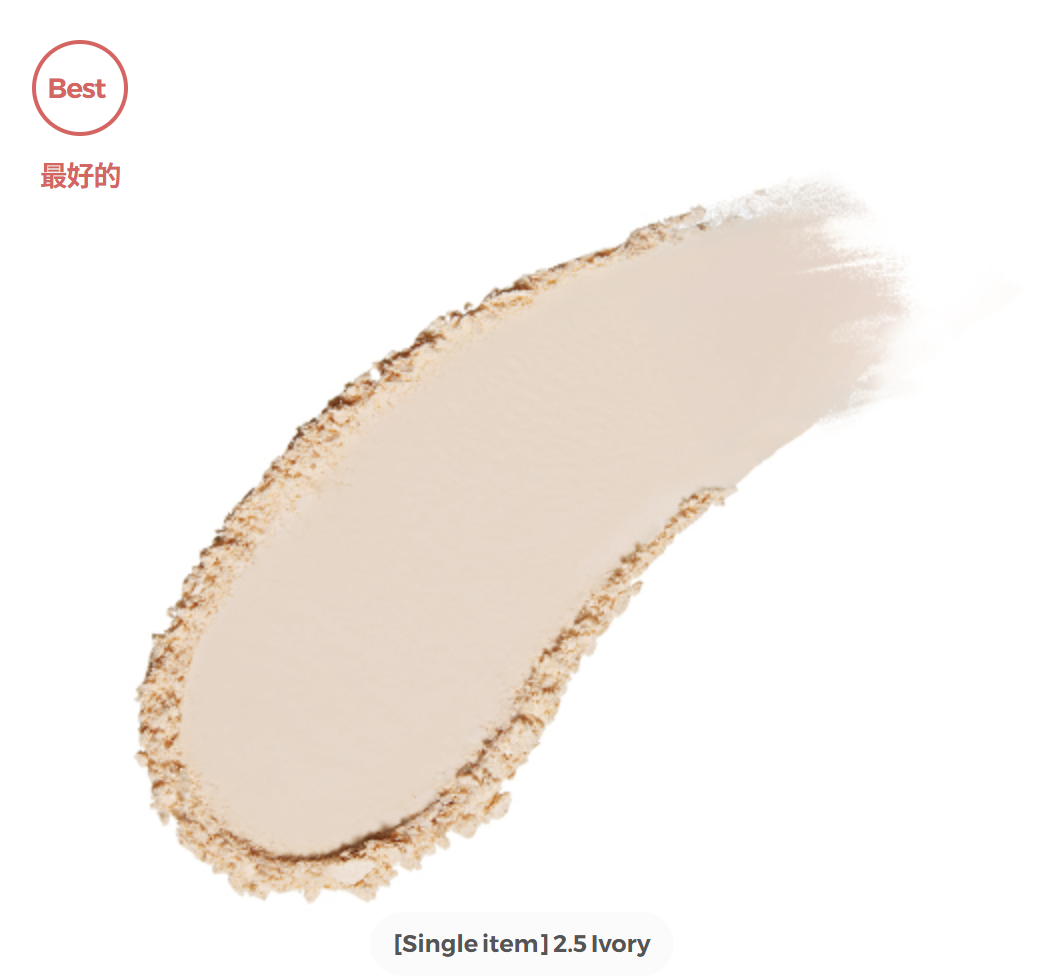 ABOUT TONE Blur Powder Pact💘限定套裝02 Light(附送黑色小包)+ 其他色各一 (1盒) ABOUT TONE