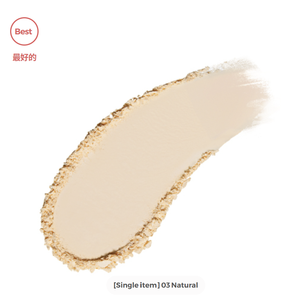ABOUT TONE Blur Powder Pact💘限定套裝02 Light(附送黑色小包)+ 其他色各一 (1盒) ABOUT TONE