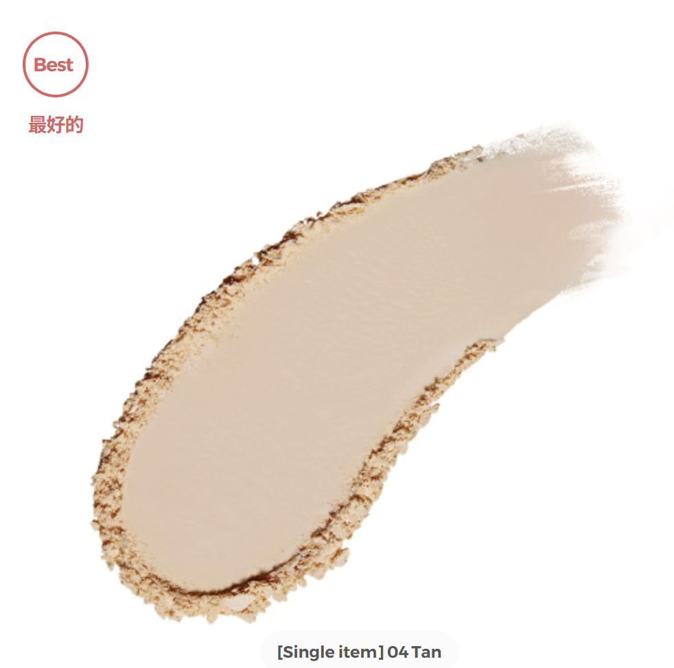 ABOUT TONE Blur Powder Pact💘限定套裝02 Light(附送黑色小包)+ 其他色各一 (1盒) ABOUT TONE