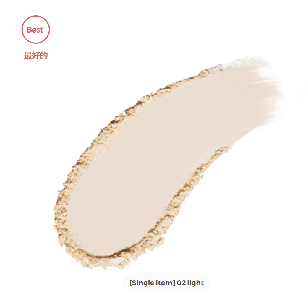 ABOUT TONE Blur Powder Pact💘限定套裝02 Light(附送黑色小包)+ 其他色各一 (1盒) ABOUT TONE