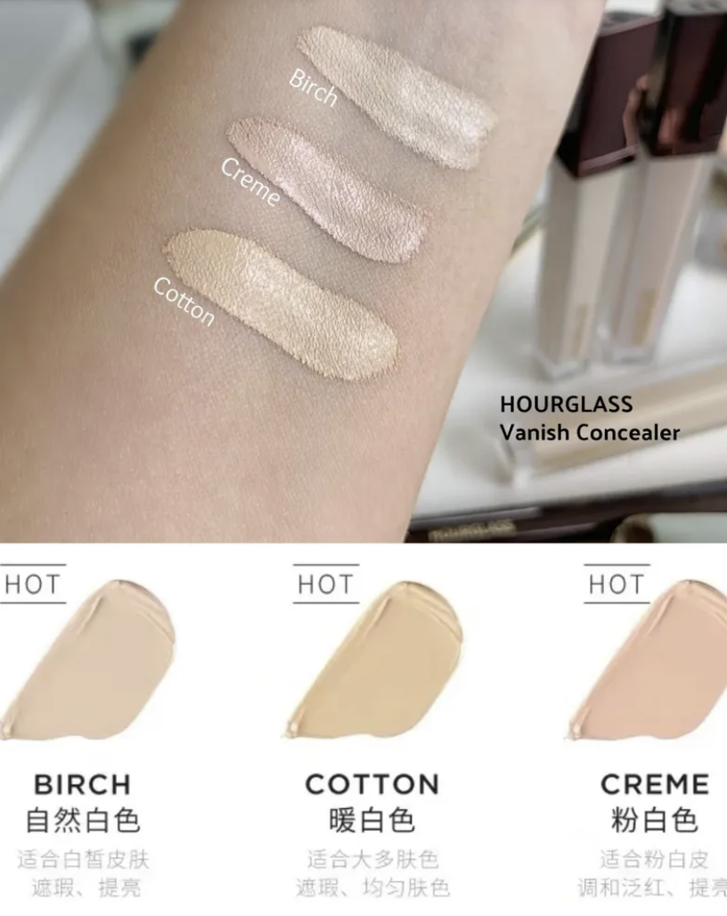 Hourglass 無瑕遮瑕液 🤍