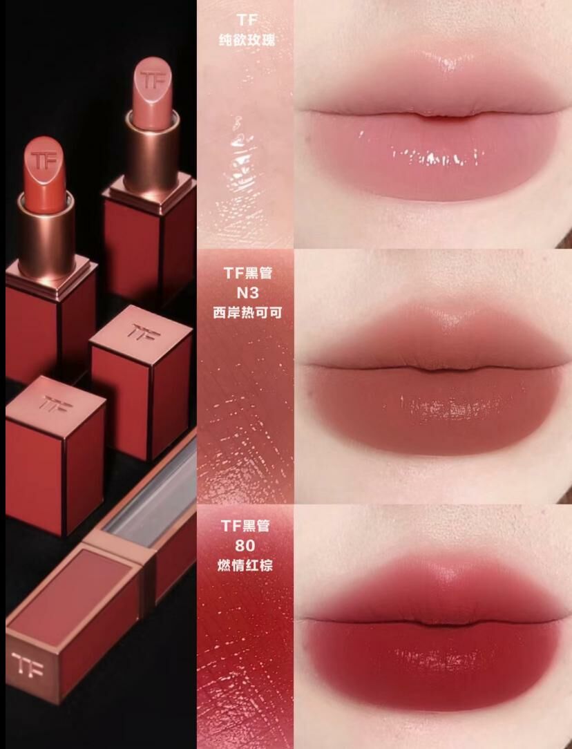 2025春季年最新 TOM FORD LIMITED EDITION ROSE EXPOSED - HLY & CHOCCICO