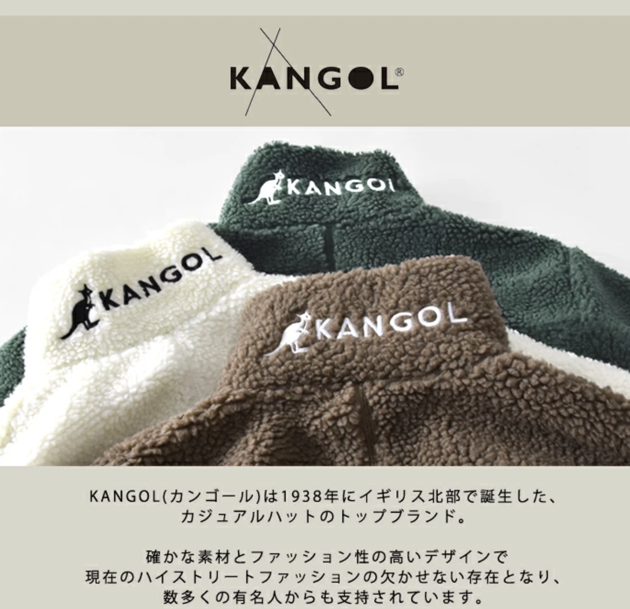 日本直送KANGOL Boa Jacket - HLY & CHOCCICO