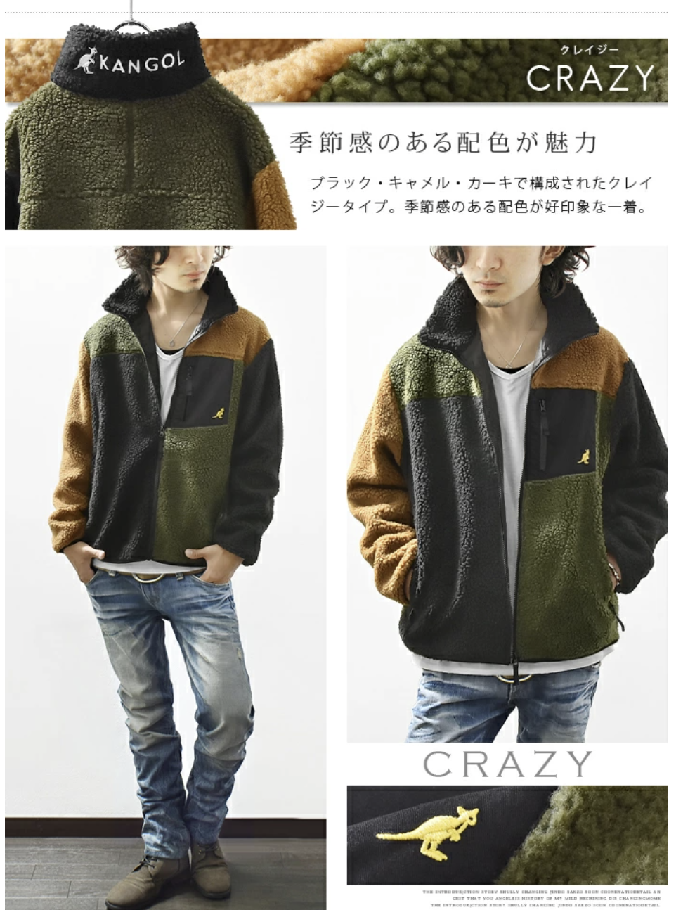 日本直送KANGOL Boa Jacket - HLY & CHOCCICO