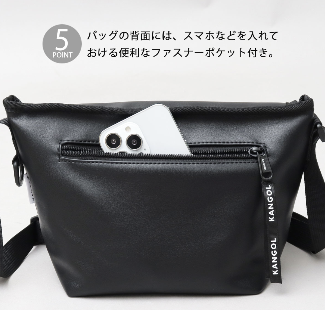日本直送KANGOL Mini Messenger Bag