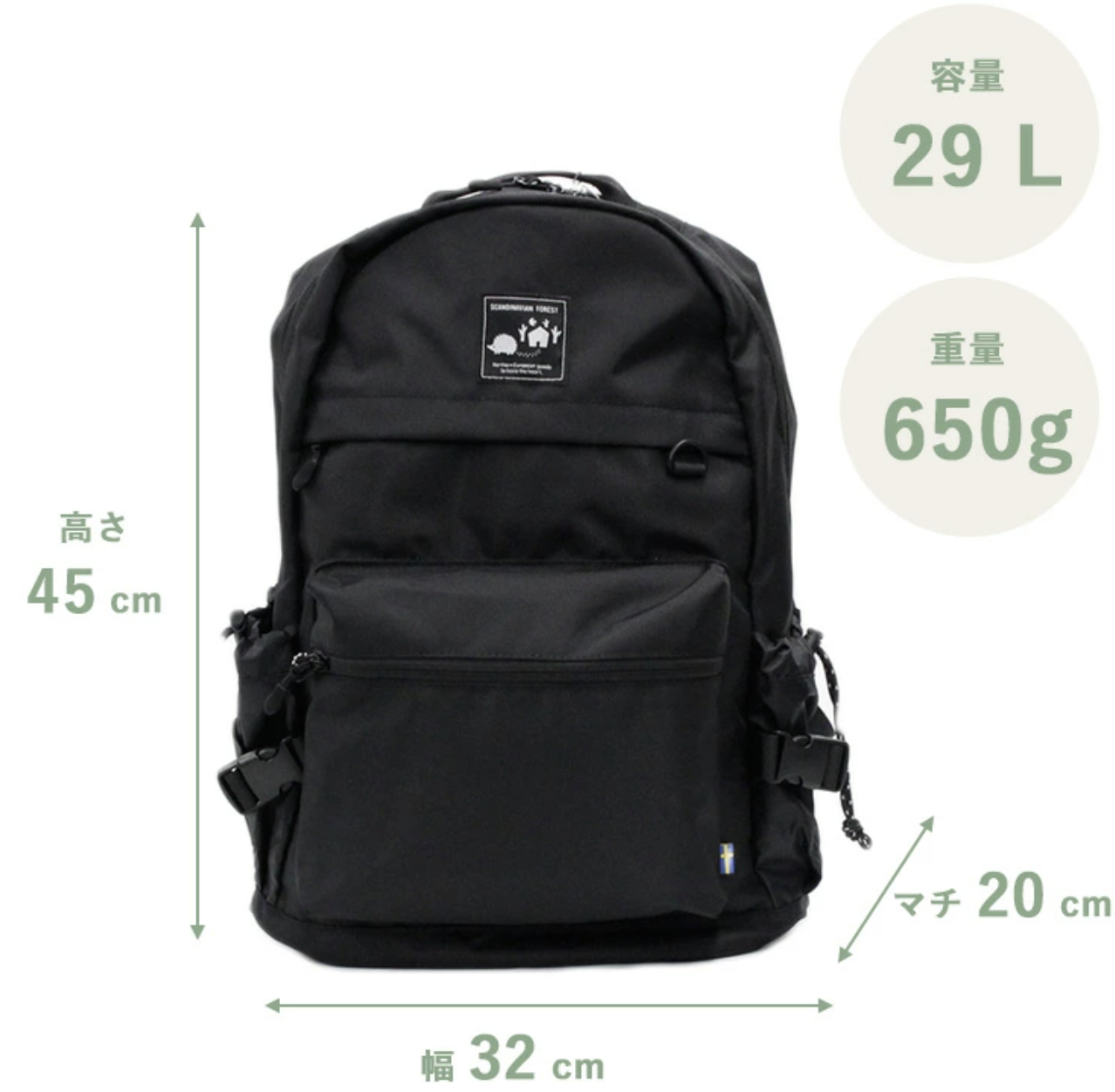 日本直送 SCANDINAVIAN FOREST Backpack - HLY & CHOCCICO