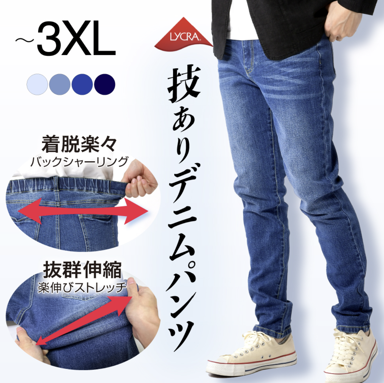 🌟數量有限 售完即止🌟日本直送Denim Back Ruched Jeans - HLY & CHOCCICO