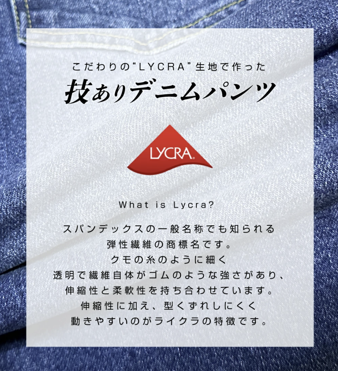 🌟數量有限 售完即止🌟日本直送Denim Back Ruched Jeans - HLY & CHOCCICO