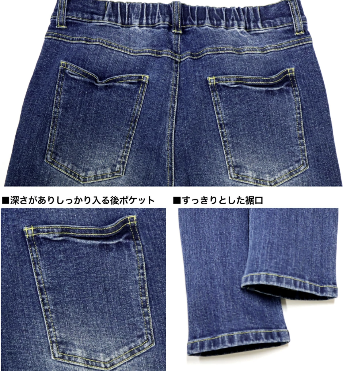 🌟數量有限 售完即止🌟日本直送Denim Back Ruched Jeans - HLY & CHOCCICO