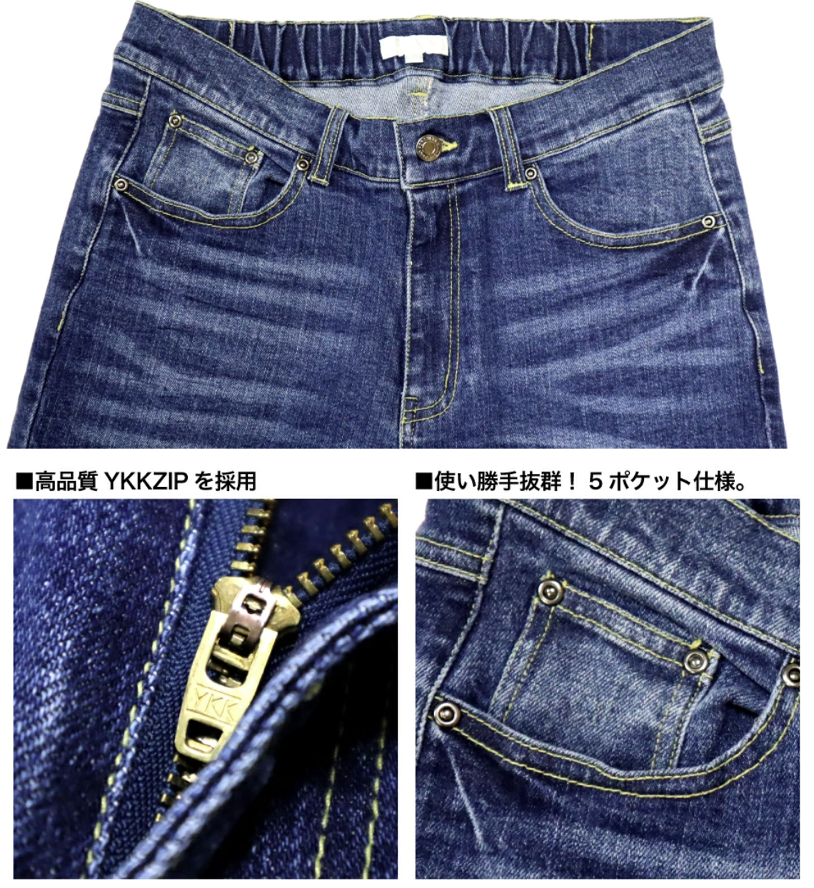 🌟數量有限 售完即止🌟日本直送Denim Back Ruched Jeans - HLY & CHOCCICO