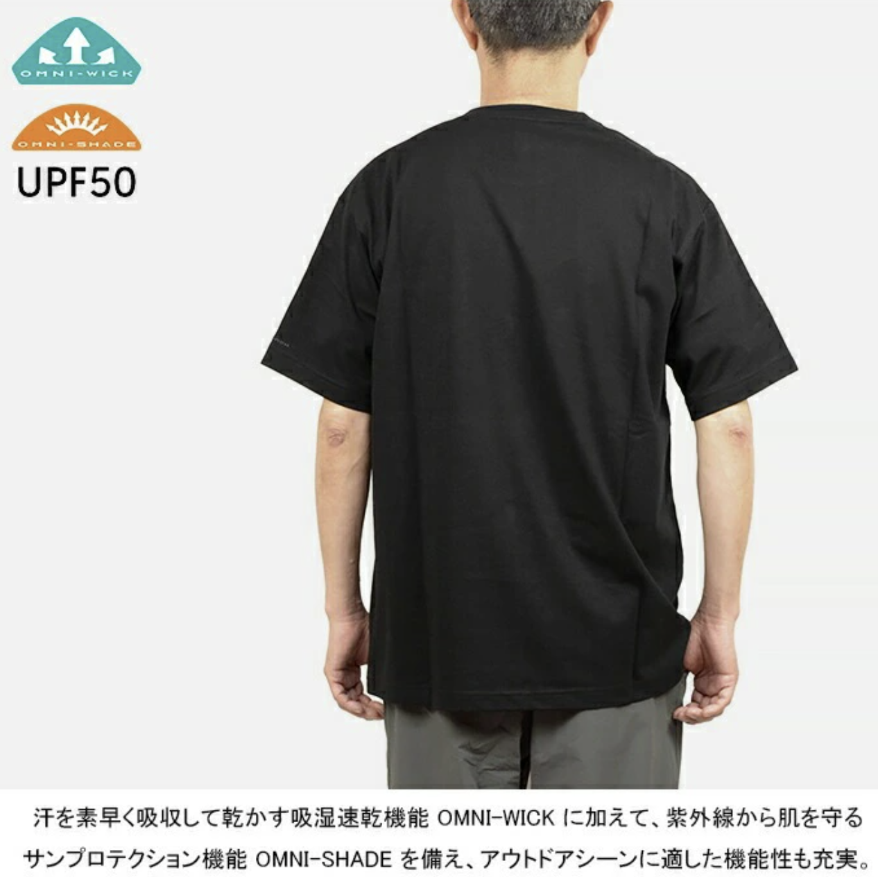 日本直送Columbia Pm0512 Yonge Street Short Sleeve Crew Tee - HLY & CHOCCICO