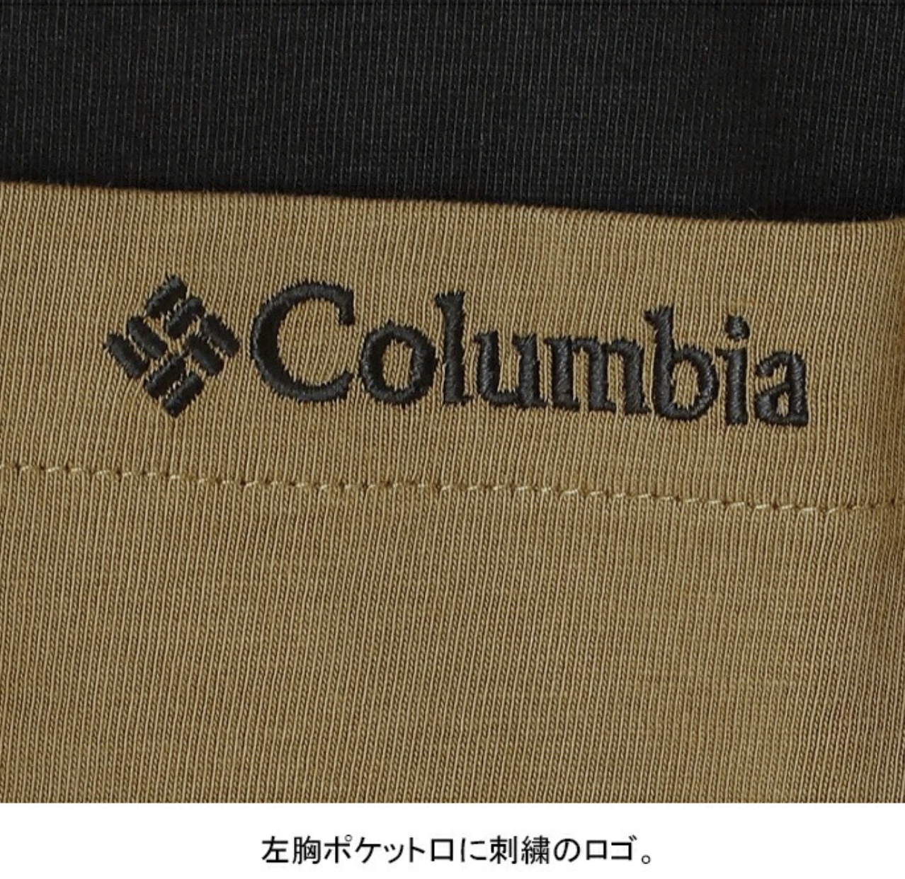 日本直送Columbia Pm0512 Yonge Street Short Sleeve Crew Tee - HLY & CHOCCICO