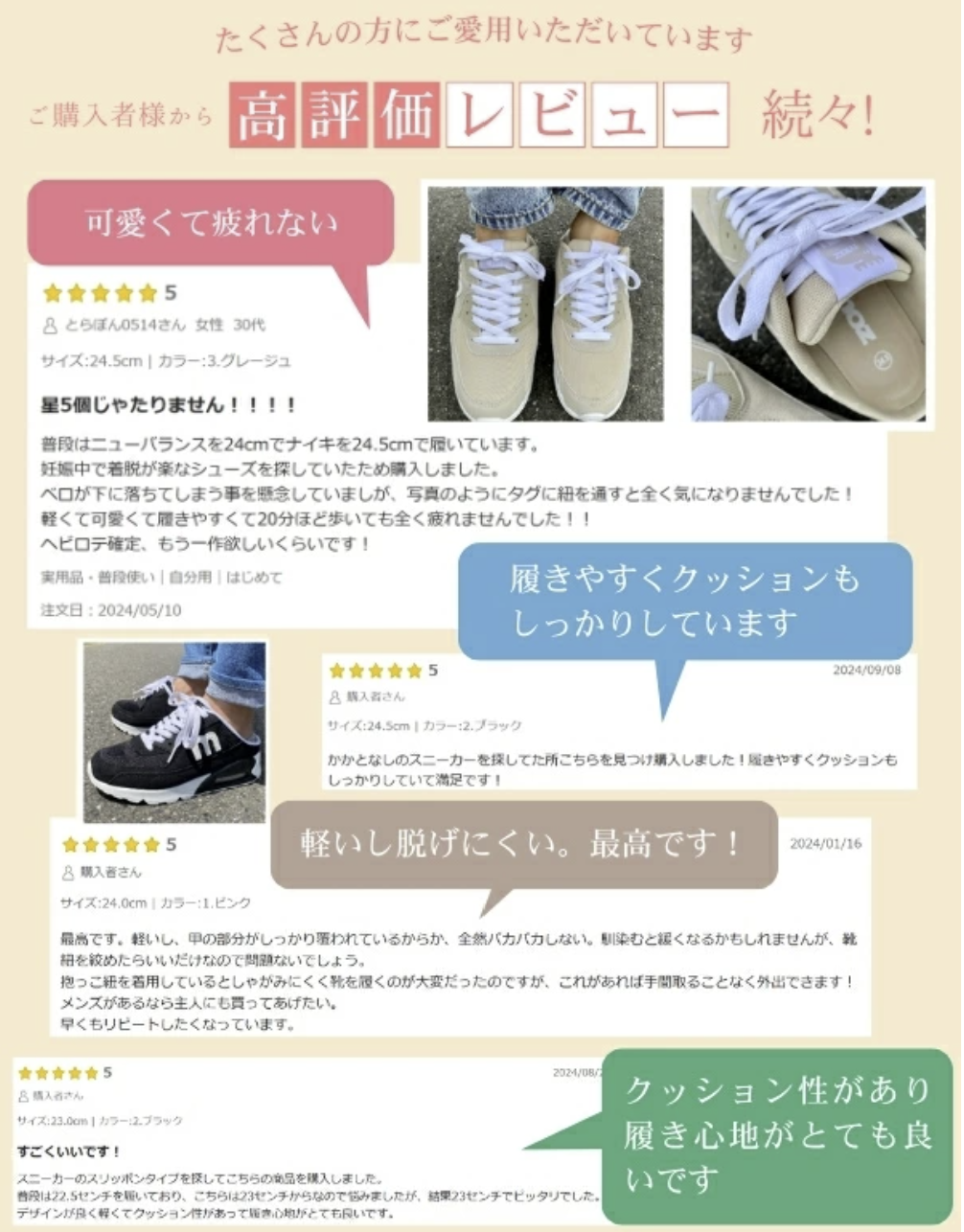 日本直送🎖️ Moz 🎖️ Sneakers Shoes - HLY & CHOCCICO