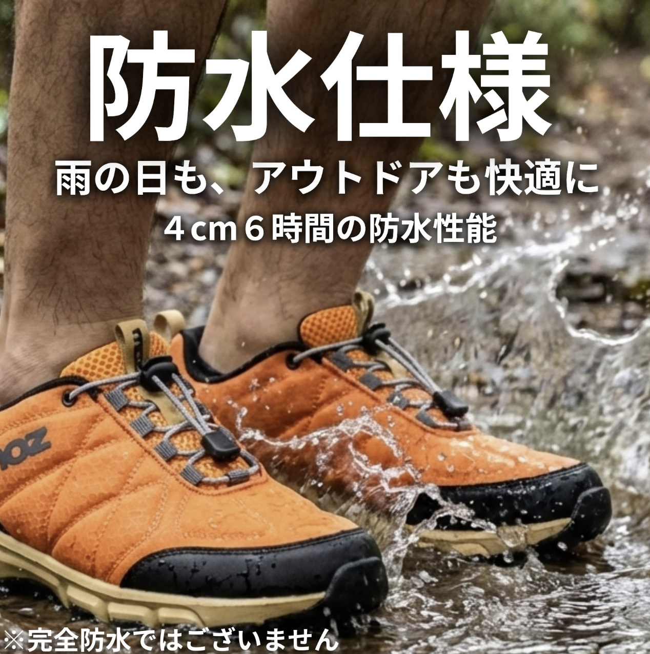 日本直送 瑞典品牌Moz Man Outdoor Waterproof Sneakers - HLY & CHOCCICO