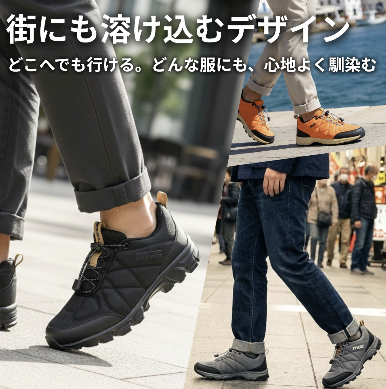 日本直送 瑞典品牌Moz Man Outdoor Waterproof Sneakers - HLY & CHOCCICO