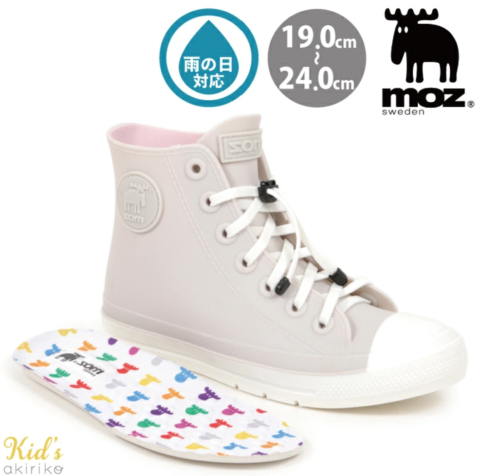 🌟 Limited stock, while supplies last 🌟 Direct from Japan: Swedish Brand MOZ Sneaker Style Rain Boots (Tall)