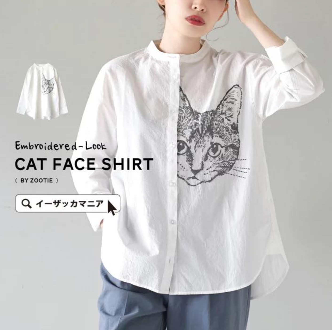 日本直送 Cat Face Embroidery Style Printed Shirt