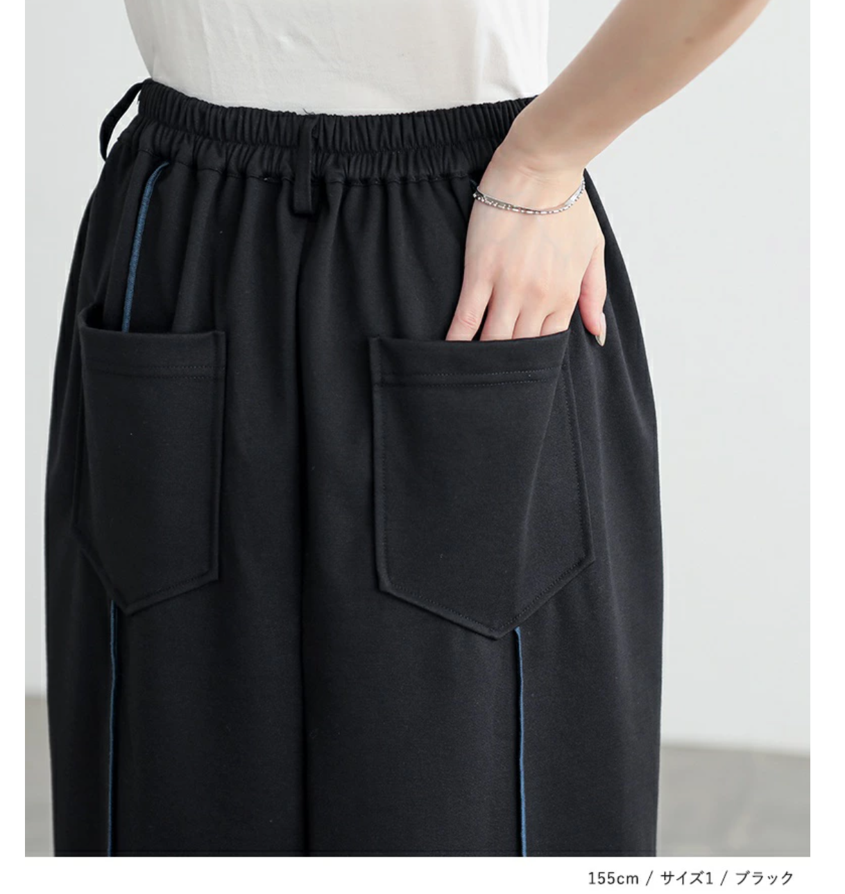 日本直送Bottoms Cool to the touch Long Skirt