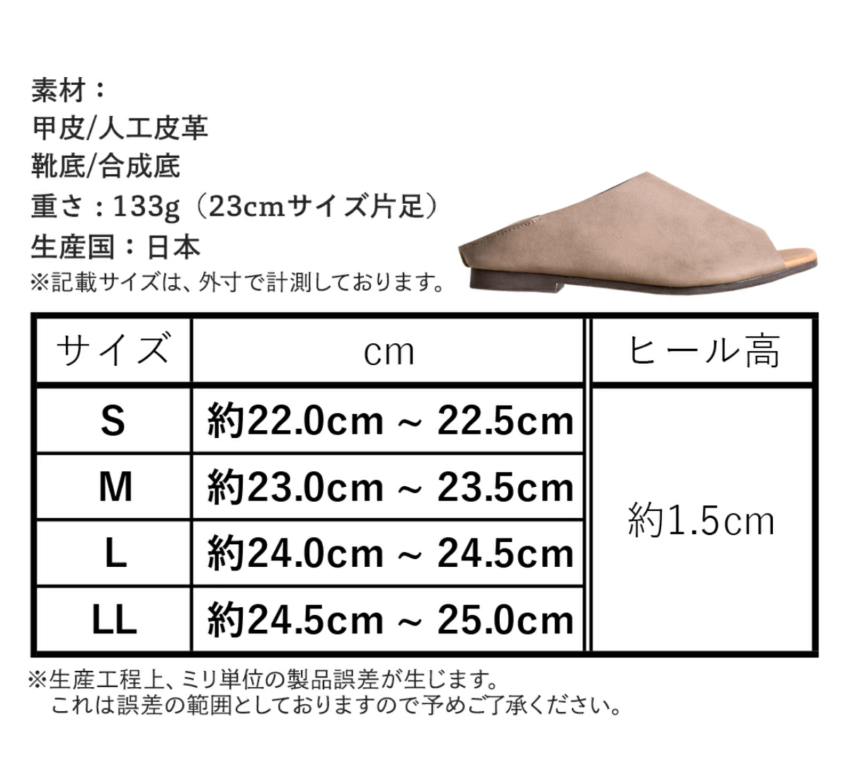 日本直送AiryWalk Mules Shoes