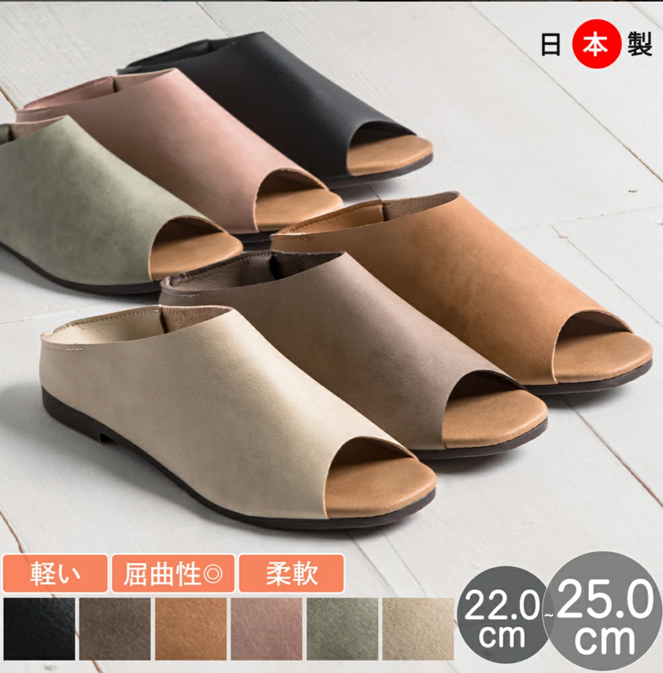 日本直送AiryWalk Mules Shoes