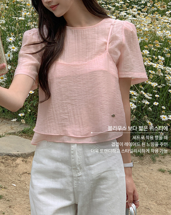 韓國直送Chiffon Layered Mist Top