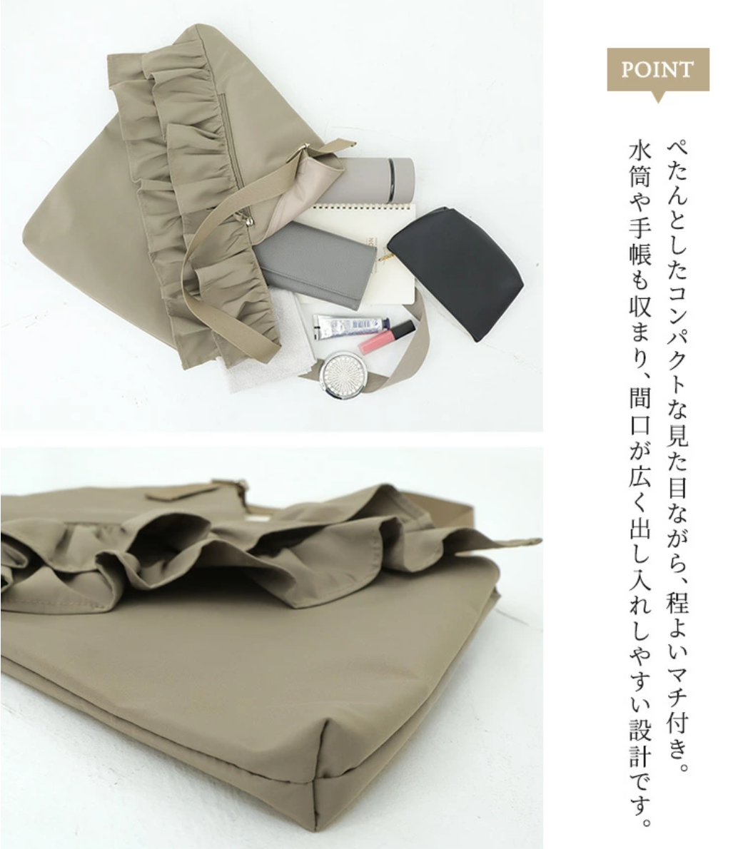 🌟Limited stock, available while supplies last🌟Direct from Japan: Fill -trimmed V -cut tote bag