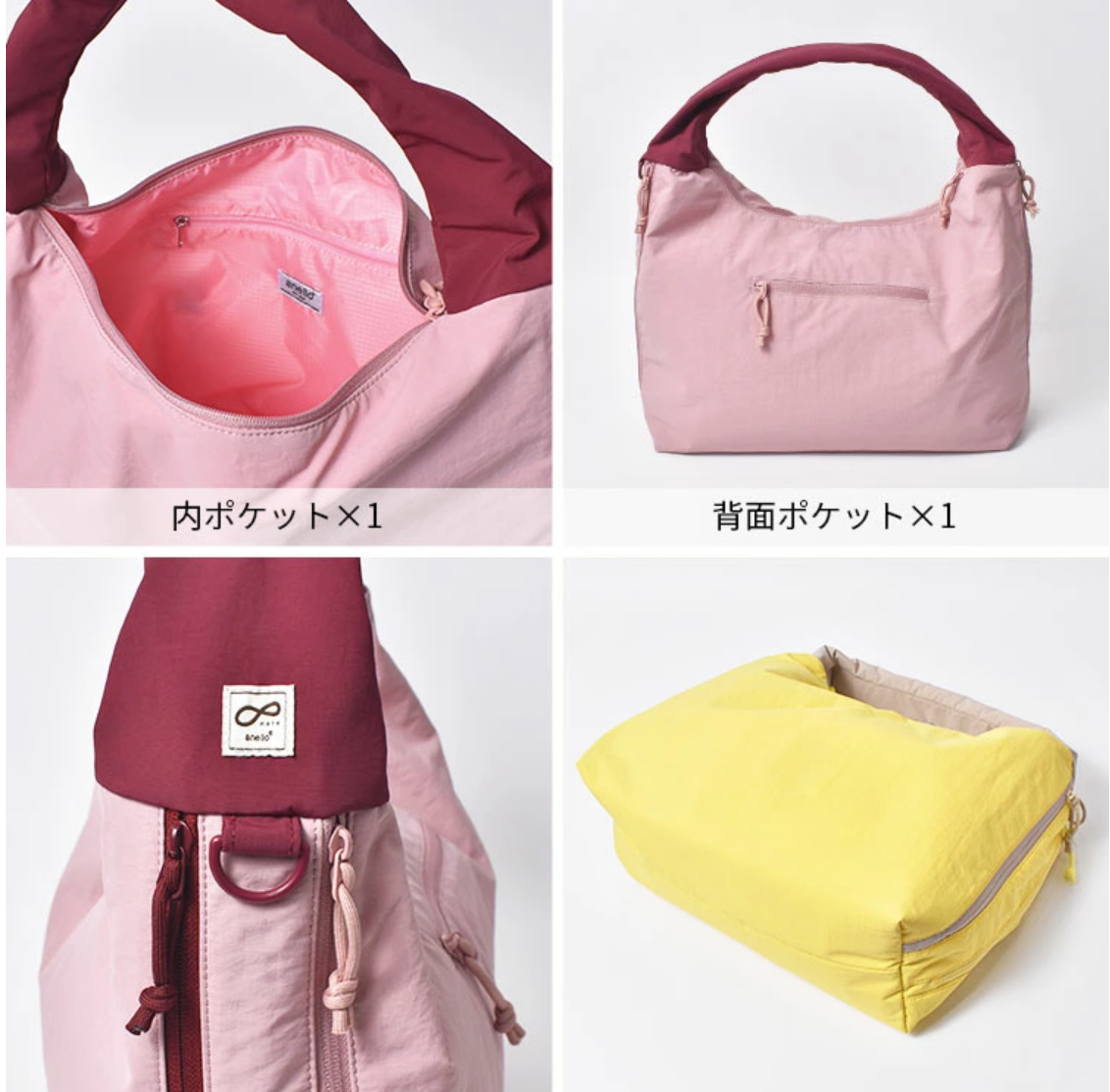 日本直送Anello POMY Tote Bag (16L)