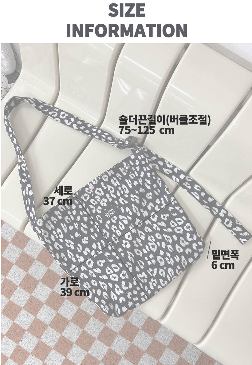 韓國直送Jammyfinger Leopard Tumbler Cross Bag