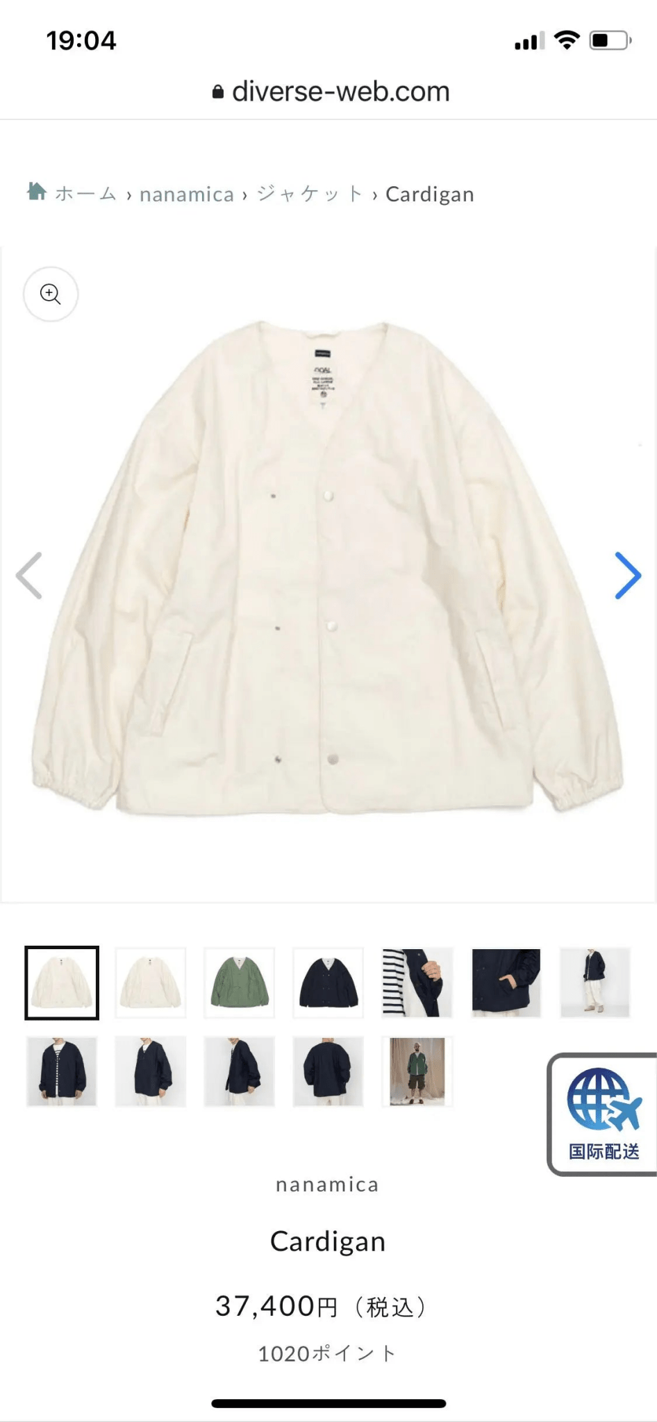 23SS nanamica Cardigan - HLY & CHOCCICO