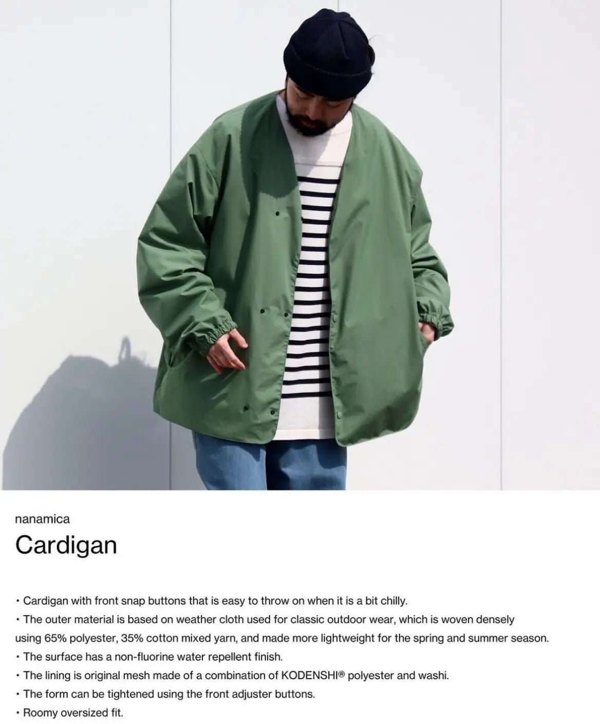 23SS nanamica Cardigan - HLY & CHOCCICO