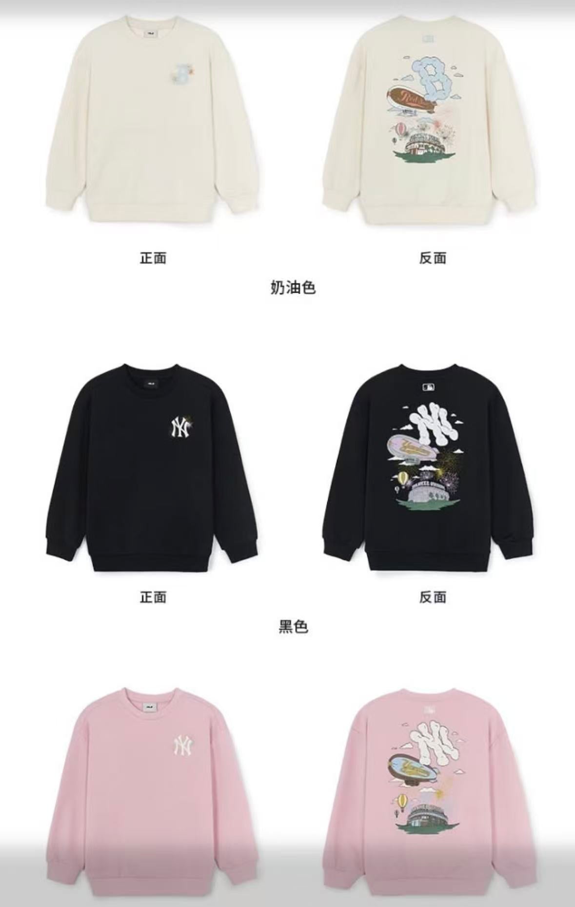 ⚡️限時優惠⚡25秋冬新款MLB 印花圓領衛衣 - HLY & CHOCCICO