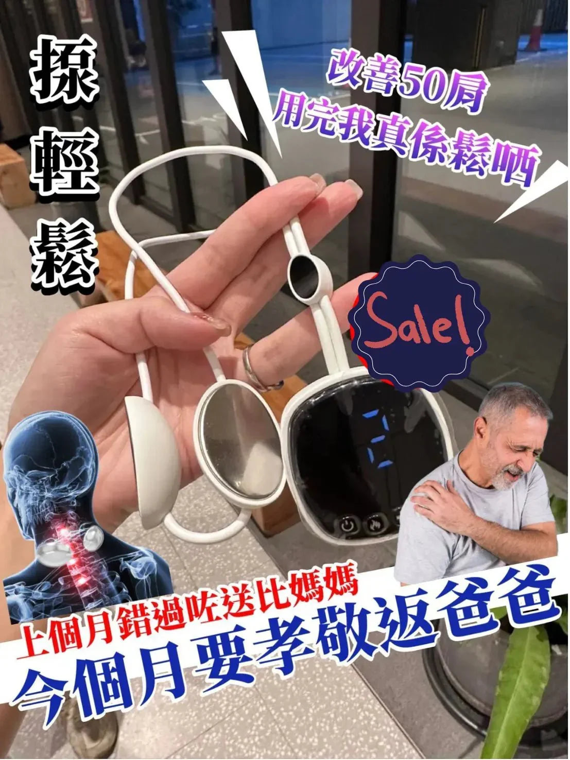 【一口價$299/部】Anlan 輕鬆揼 - HLY & CHOCCICO