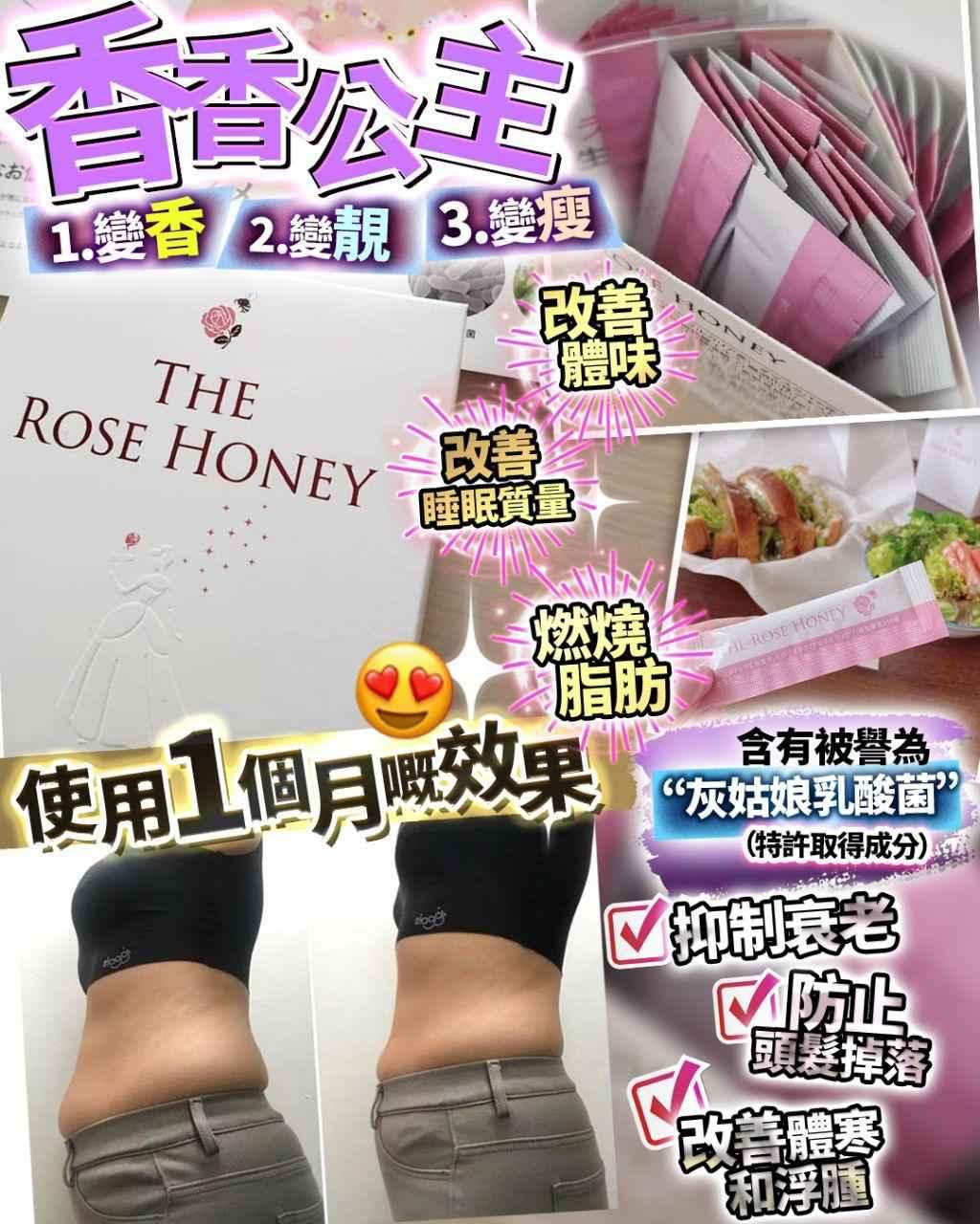香香公主 一盒30包 - HLY & CHOCCICO