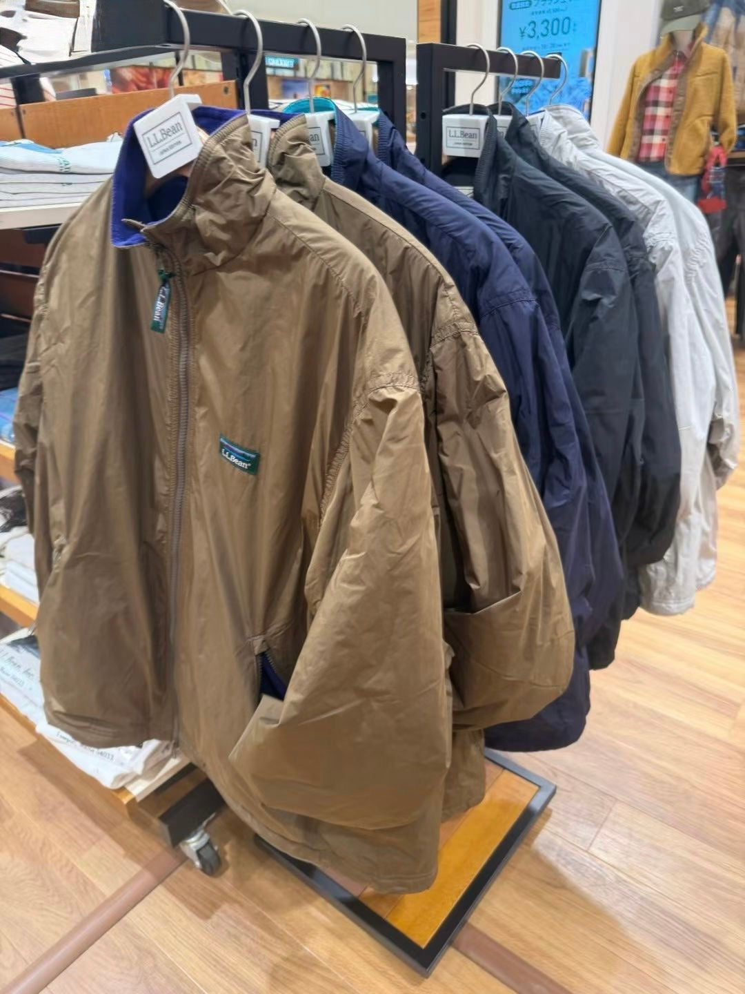 L.L Bean Ravel Microfleece Lined Jacket - HLY & CHOCCICO