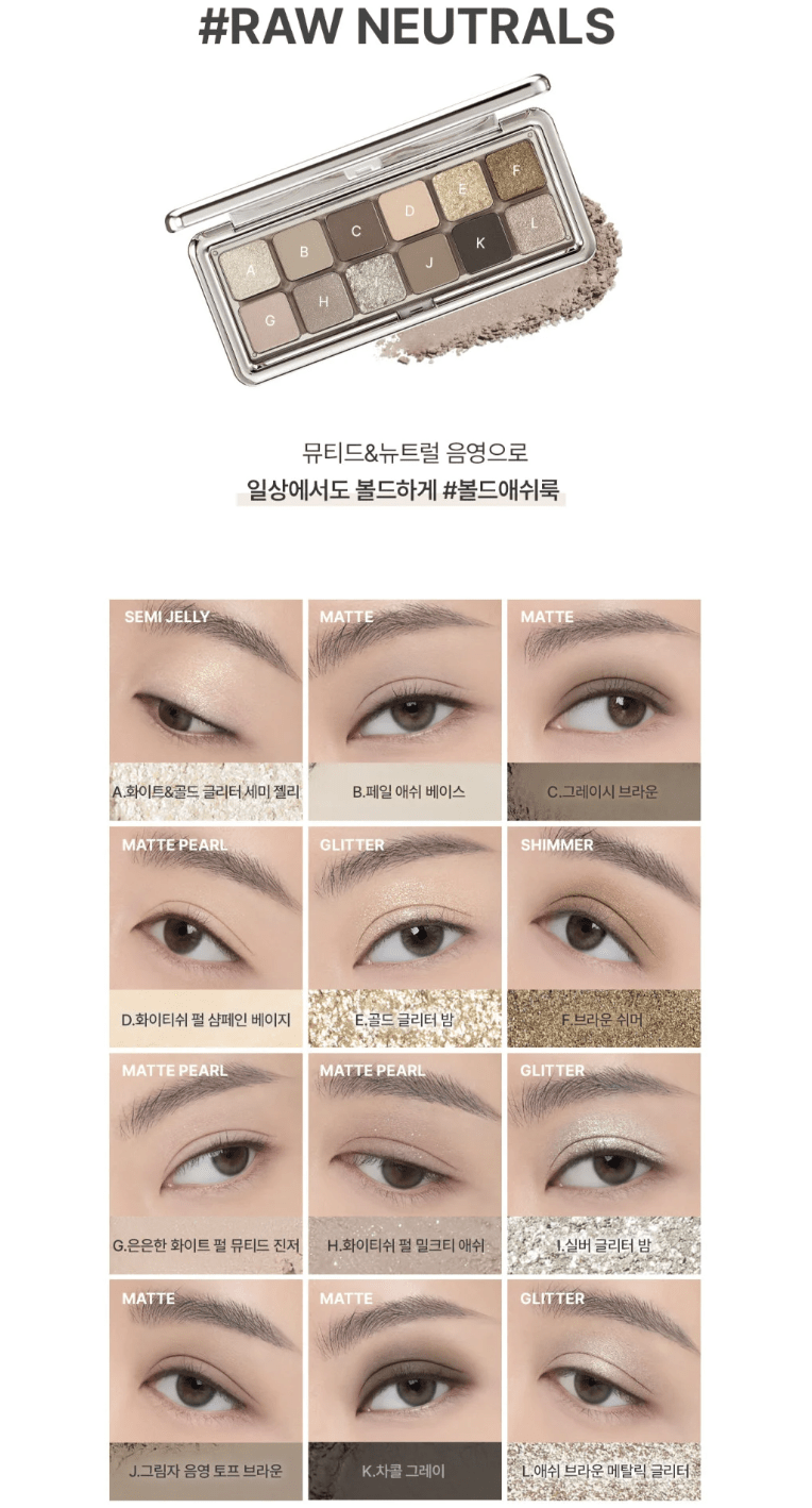 3ce 眼影水泥盤 - HLY & CHOCCICO