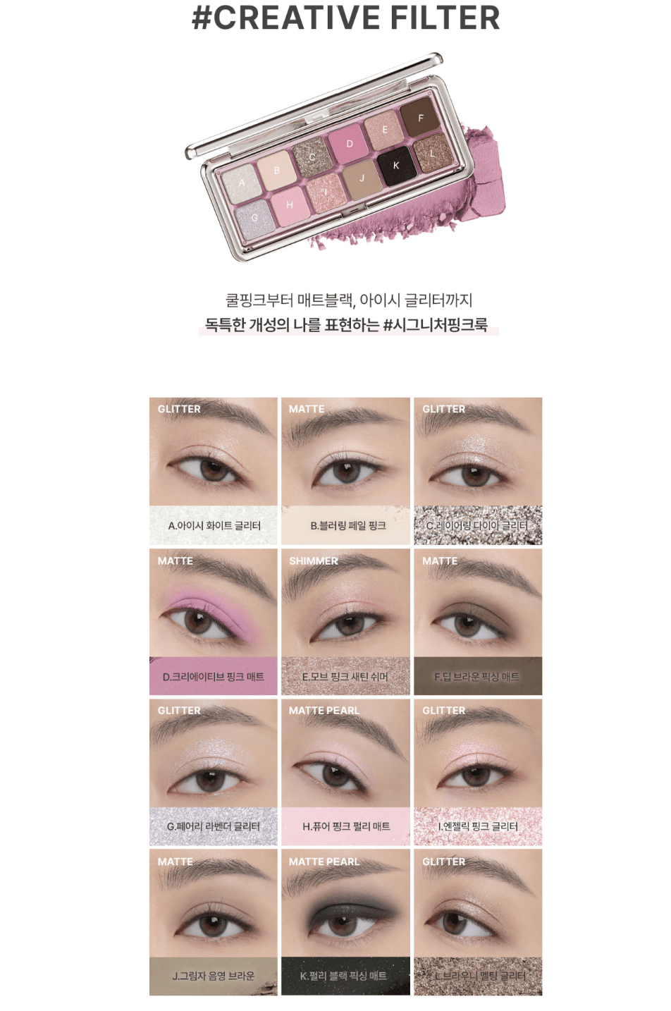 3ce 眼影水泥盤 - HLY & CHOCCICO