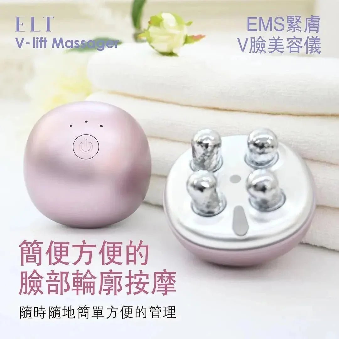 【一口價$688/部】ELT EMS 緊膚V臉美容儀 🇭🇰行貨1年保養🇭🇰 - HLY & CHOCCICO