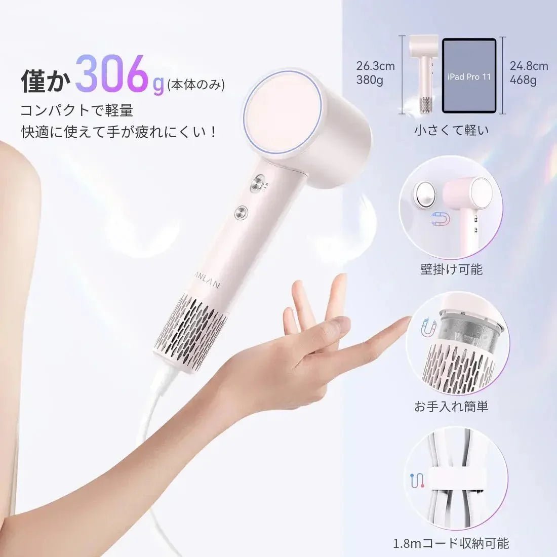【一口價$699/部】🇯🇵日本大熱🇯🇵 Anlan離子速乾風筒 【速乾X美髪】 - HLY & CHOCCICO