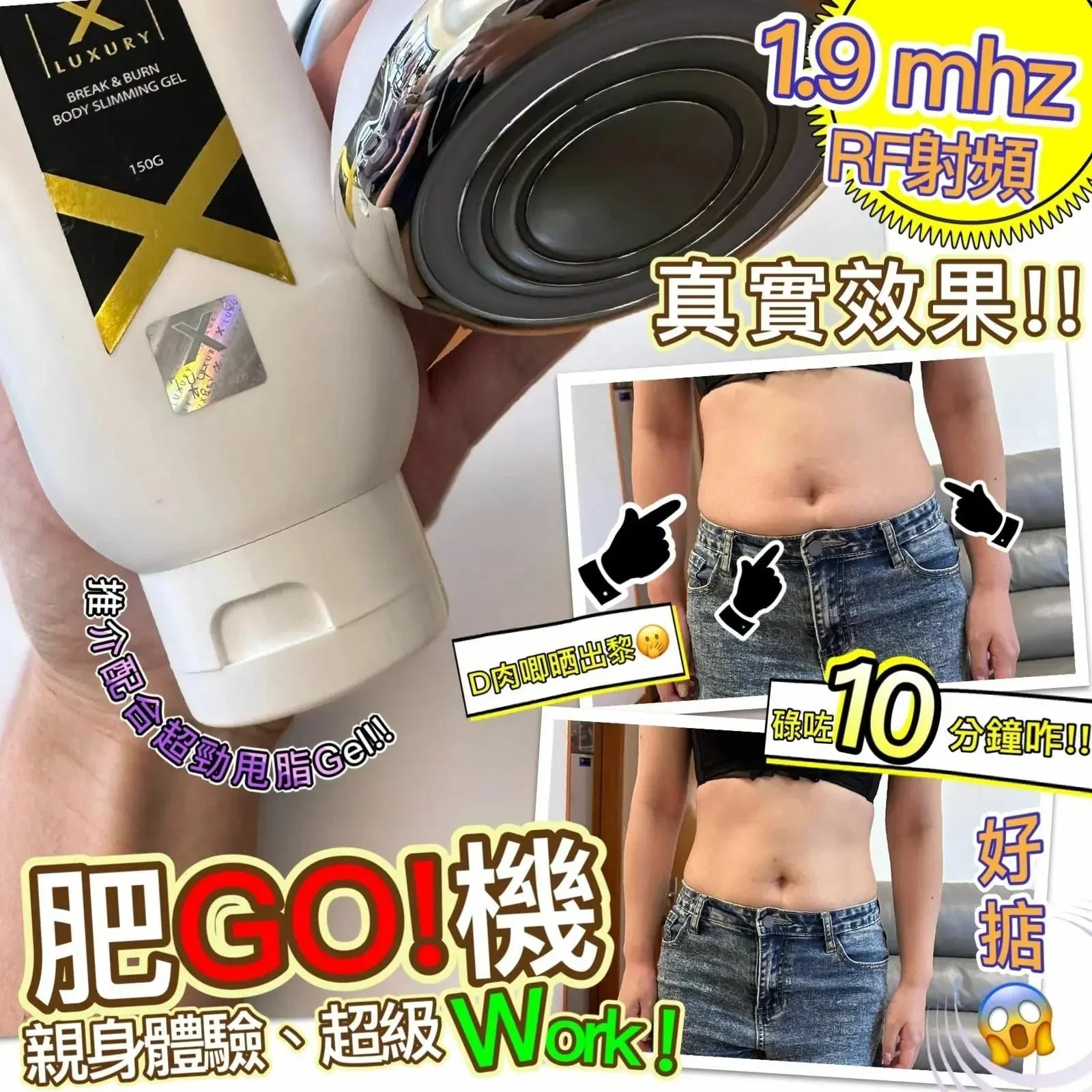 【一口價$799/套】Anlan 射頻肥GO機 ⭐送Anlan gel 1 支 +女皇甩脂Gel 1支 - HLY & CHOCCICO